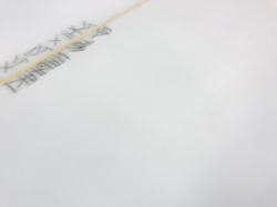 �|���G�X�e�� �{�g�� 18_3